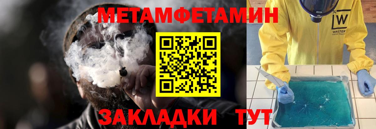 АМФ Розовый Алексеевка