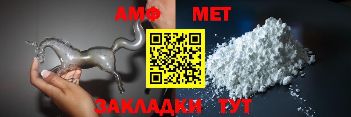 Алексеевка  АМФ 98%  mega зеркало  Вход с VPN  АМФ 