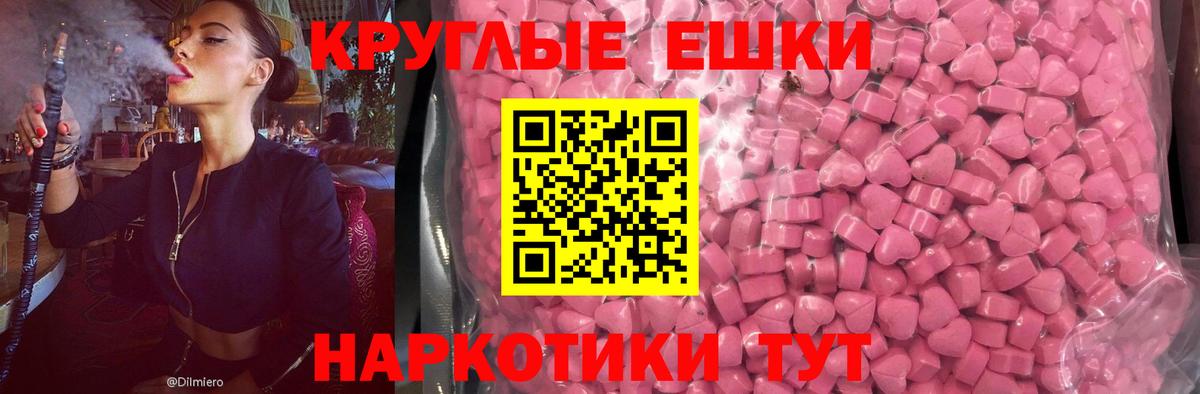 ЭКСТАЗИ TESLA Алексеевка