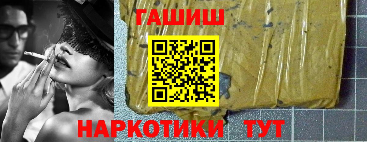 ГАШИШ гарик Алексеевка