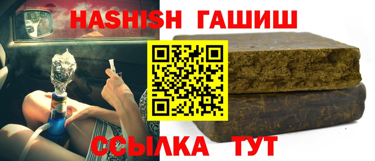 ГАШ Ice-O-Lator  Вход с VPN  ГАШ ice o lator  Алексеевка 