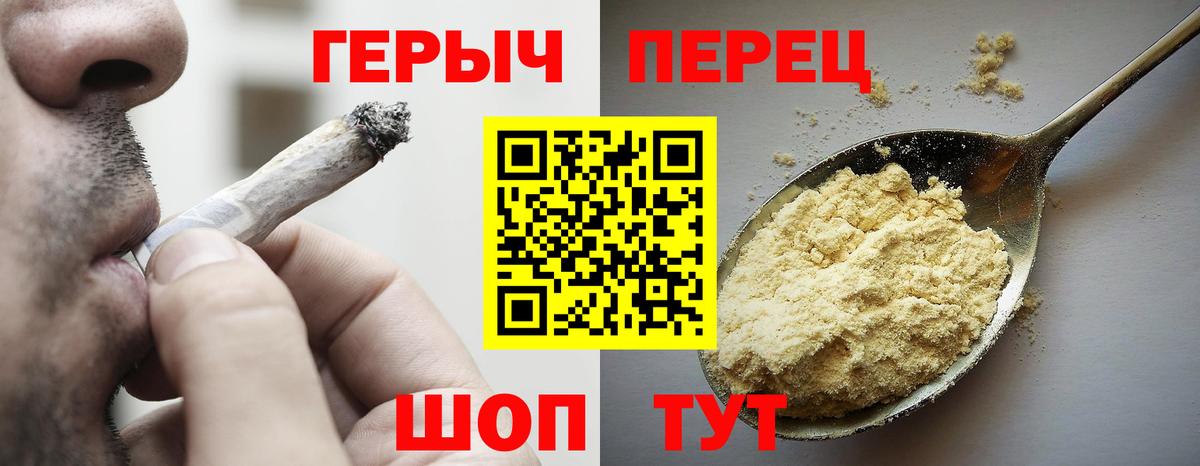 Алексеевка  ГЕРОИН  Вход с VPN  ГЕРОИН гречка 