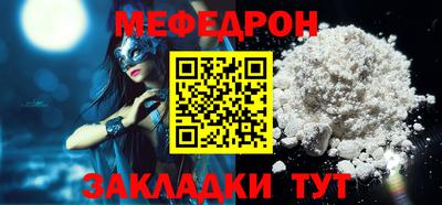spice Малгобек