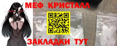 spice Малгобек