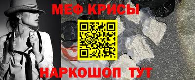 spice Малгобек