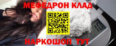 прущая мука Малоярославец