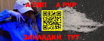 spice Малгобек