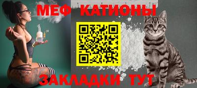 spice Малгобек