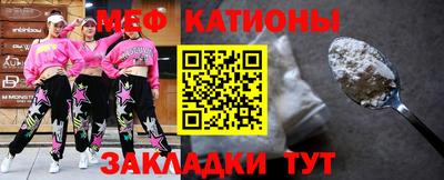 spice Малгобек