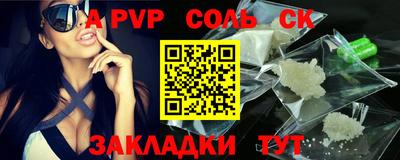 COCAINE Мариинск