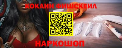 spice Малгобек