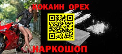 spice Малгобек