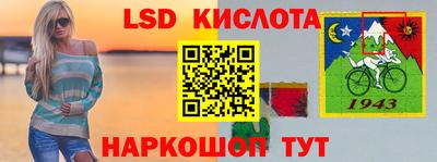 spice Малгобек