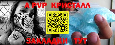 прущая мука Малоярославец