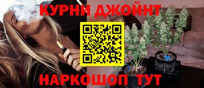 spice Малгобек