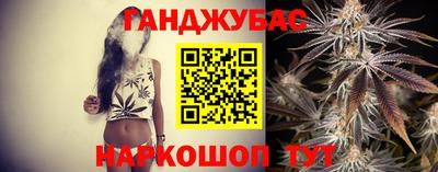 spice Малгобек
