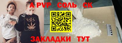 прущая мука Малоярославец