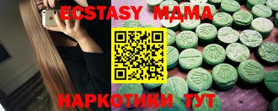 прущая мука Малоярославец