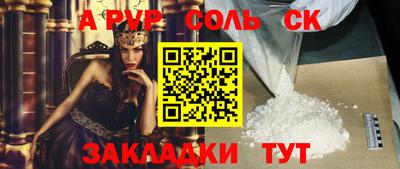 COCAINE Мариинск