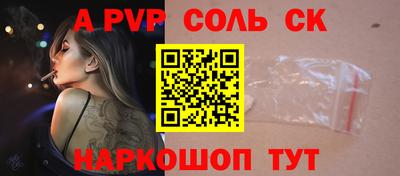 spice Малгобек