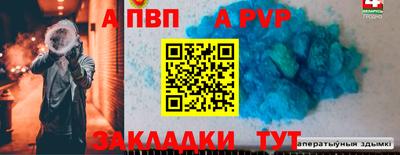 spice Малгобек