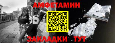 COCAINE Мариинск