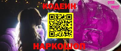 COCAINE Мариинск