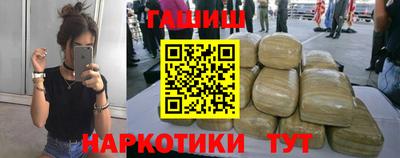 spice Малгобек