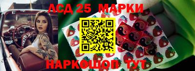 spice Малгобек
