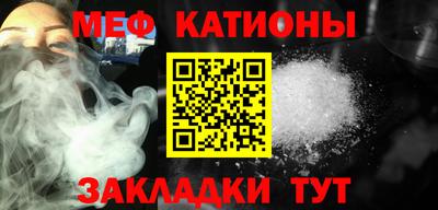 COCAINE Мариинск