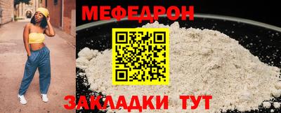 прущая мука Малоярославец
