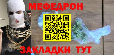 spice Малгобек