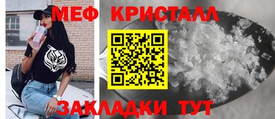 COCAINE Мариинск
