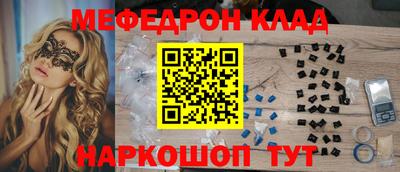 spice Малгобек