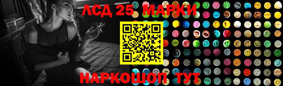 Алексеевка  ЛСД экстази кислота  Вход с VPN  ЛСД экстази ecstasy 