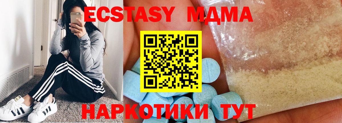 MDMA crystal  Вход с VPN  Алексеевка 