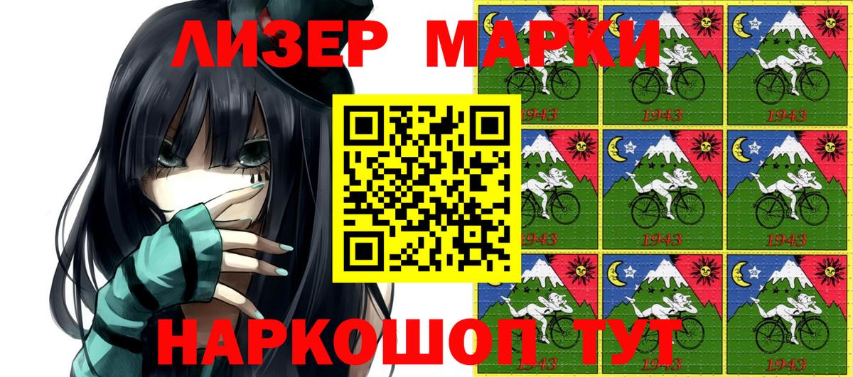 Марки N-bome 1,8мг  Марки N-bome 1,8мг  Вход с VPN  где купить наркотик  Алексеевка 