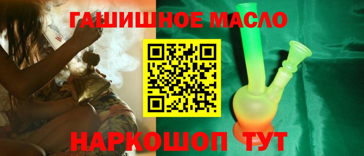 ТГК вейп Алексеевка