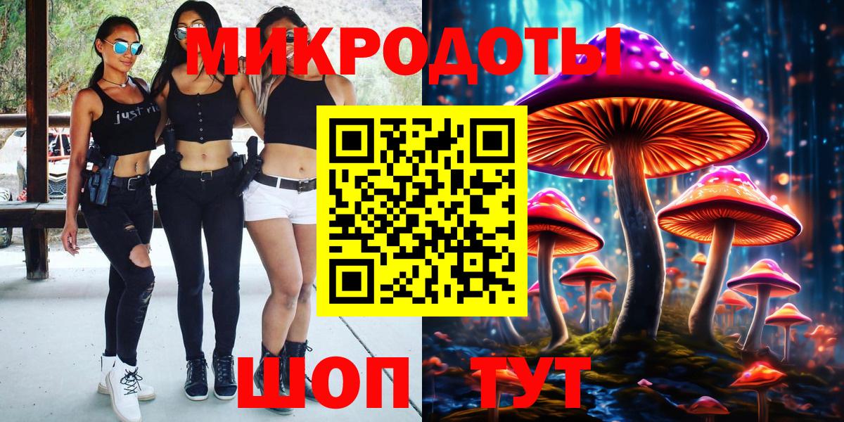 Галлюциногенные грибы MAGIC MUSHROOMS  Вход с VPN  Алексеевка 