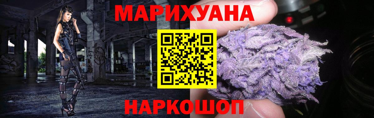 Марихуана THC 21%  Марихуана ГИДРОПОН  Конопля Bruce Banner  Вход с VPN  Марихуана LSD WEED  Алексеевка 